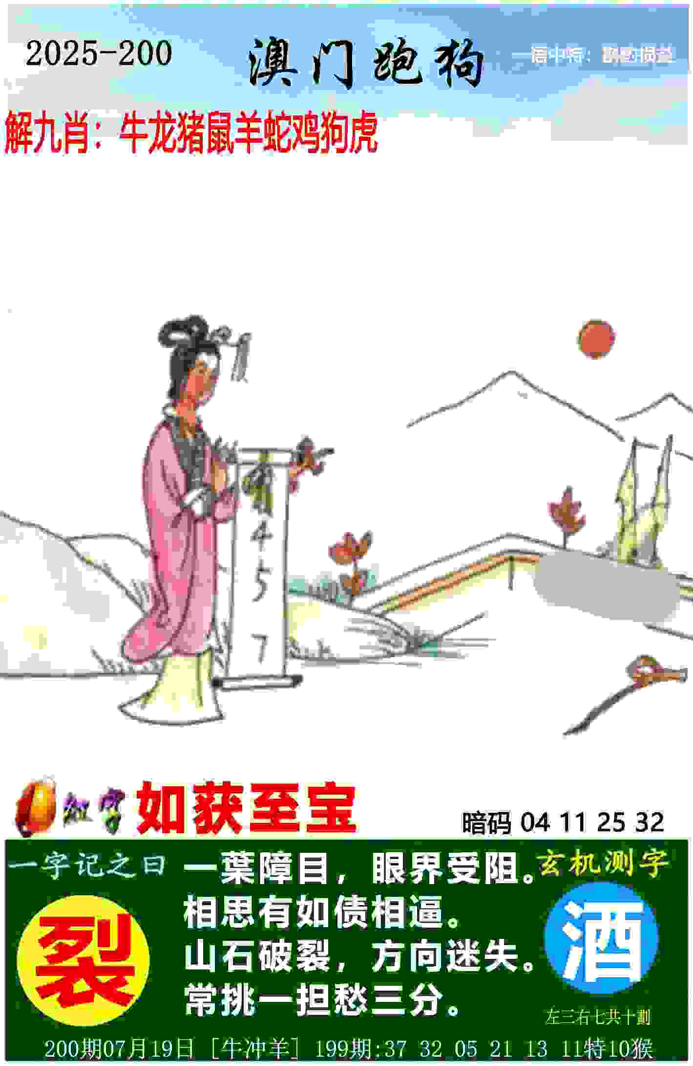 CBA常规赛将迎来重头戏 “辽粤大战”再次打响