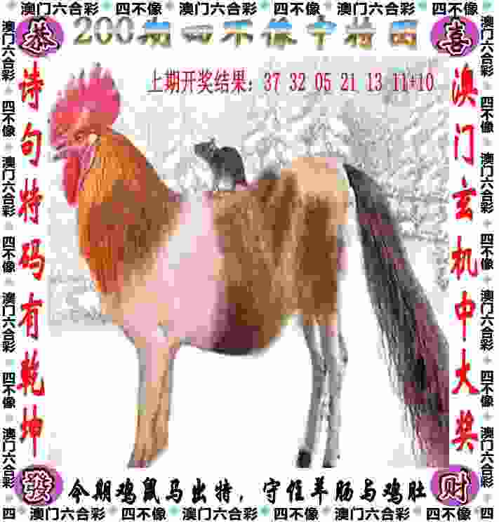77777888管家婆四肖四码 v21.9.79.91 官方正式版 2