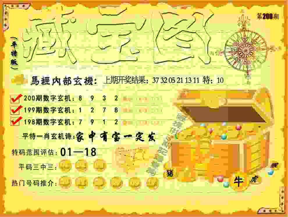上海5月举办四项新兴运动奥运资格赛