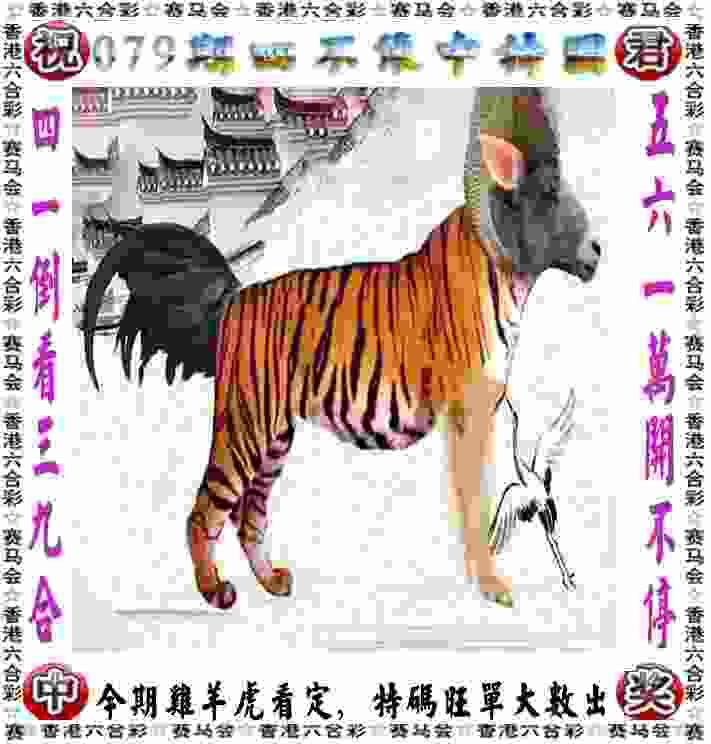 >77777888管家婆四肖四码